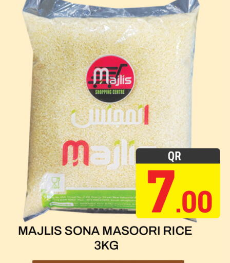 أرز ماسوري available at مجلس هايبرماركت in قطر - الدوحة