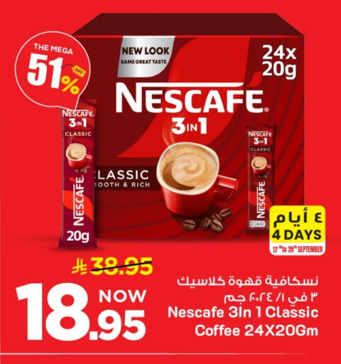 NESCAFE Coffee 3in1 available at Mark & Save in KSA, Saudi Arabia, Saudi - Al Khobar
