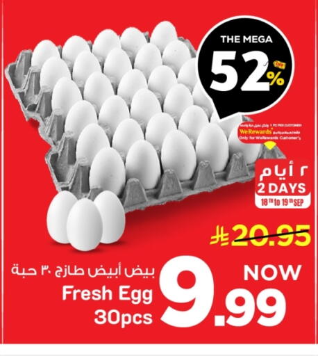 available at Mark & Save in KSA, Saudi Arabia, Saudi - Al Khobar