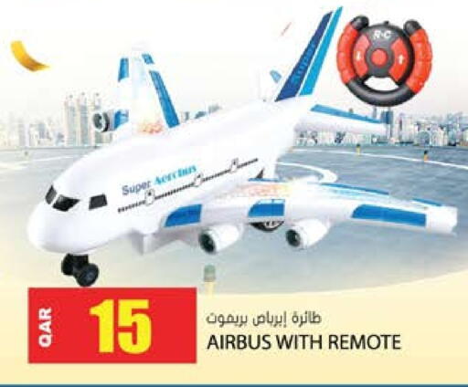 available at جراند هايبرماركت in قطر - الدوحة