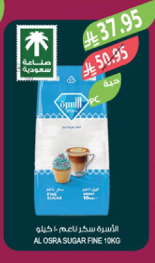 available at المزرعة in مملكة العربية السعودية, السعودية, سعودية - جدة