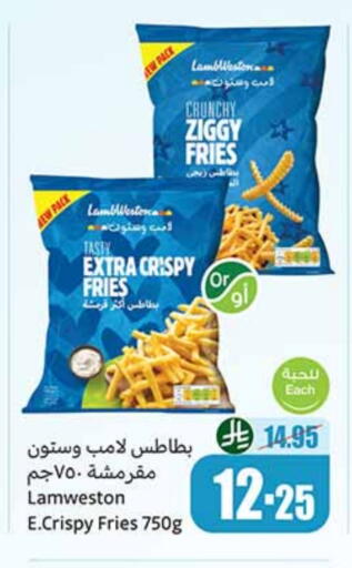 available at Othaim Markets in KSA, Saudi Arabia, Saudi - Al Khobar