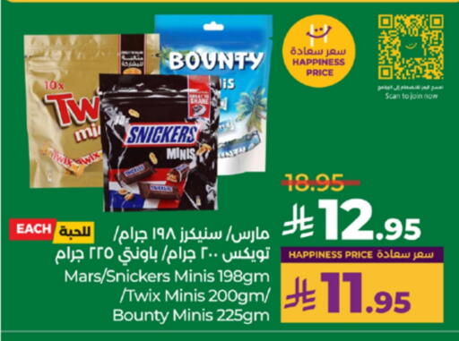 available at LULU Hypermarket in KSA, Saudi Arabia, Saudi - Tabuk