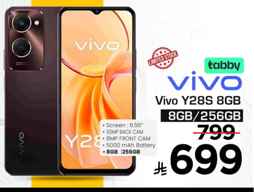 VIVO available at Mark & Save in KSA, Saudi Arabia, Saudi - Al Khobar