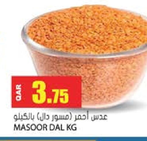 available at جراند هايبرماركت in قطر - الدوحة