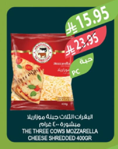 Mozzarella available at Farm  in KSA, Saudi Arabia, Saudi - Al-Kharj