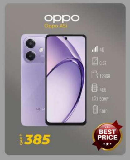 available at سوبر تاتش in قطر - الشحانية