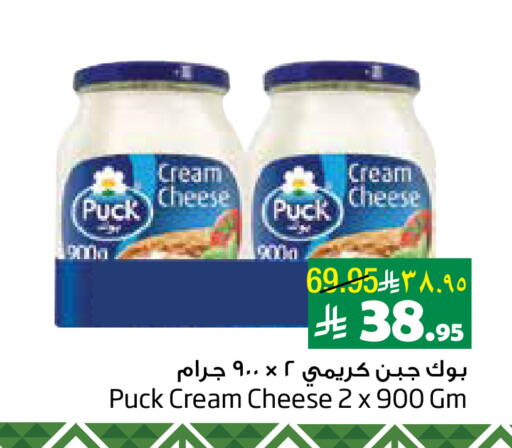 بوك جبنة كريمية available at ليان هايبر in مملكة العربية السعودية, السعودية, سعودية - الخبر‎