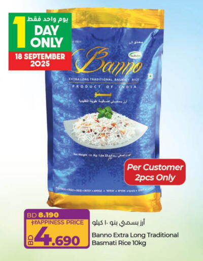 Basmati / Biryani Rice available at LuLu Hypermarket in Bahrain