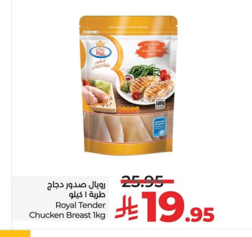 available at لولو هايبرماركت in مملكة العربية السعودية, السعودية, سعودية - الخبر‎