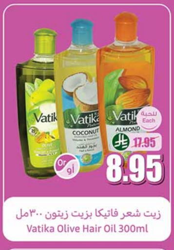 VATIKA Hair Oil available at Othaim Markets in KSA, Saudi Arabia, Saudi - Al Khobar