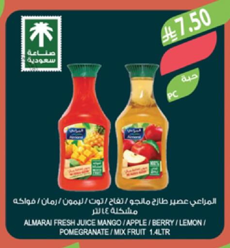 المراعي available at المزرعة in مملكة العربية السعودية, السعودية, سعودية - تبوك