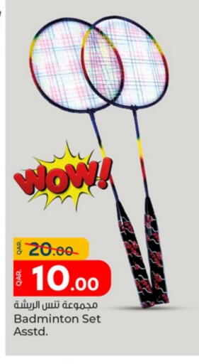 available at Paris Hypermarket in Qatar - Al-Shahaniya