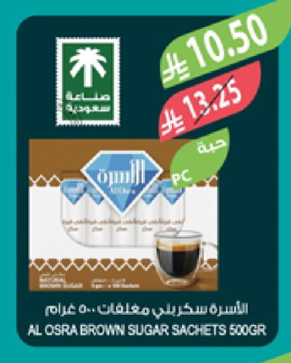 available at Farm  in KSA, Saudi Arabia, Saudi - Tabuk