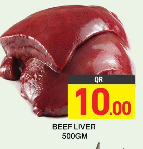 Beef available at Majlis Hypermarket in Qatar - Doha