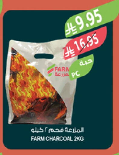 available at المزرعة in مملكة العربية السعودية, السعودية, سعودية - تبوك
