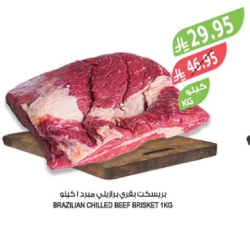 Beef available at Farm  in KSA, Saudi Arabia, Saudi - Al Khobar