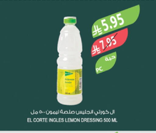 Dressing available at Farm  in KSA, Saudi Arabia, Saudi - Sakaka