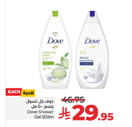 DOVE Shower Gel available at LULU Hypermarket in KSA, Saudi Arabia, Saudi - Jeddah