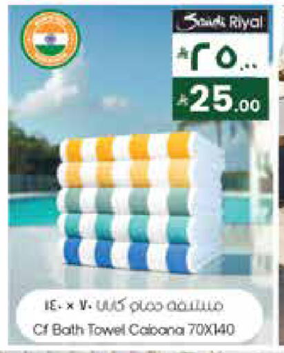 available at City Flower in KSA, Saudi Arabia, Saudi - Sakaka