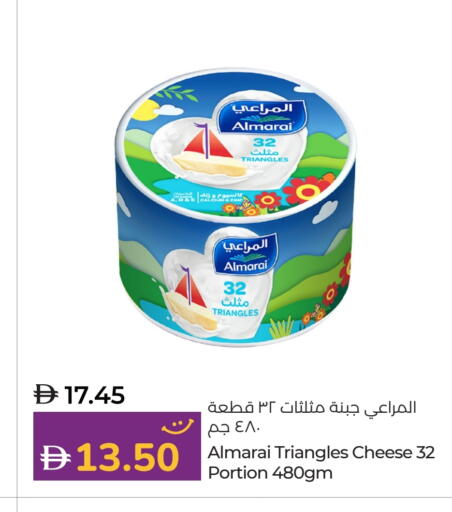 المراعي جبنة مثلثات available at لولو هايبرماركت in الإمارات العربية المتحدة , الامارات - الشارقة / عجمان