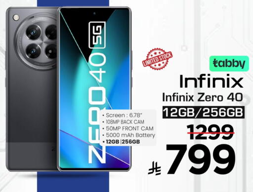 INFINIX available at Mark & Save in KSA, Saudi Arabia, Saudi - Al Khobar