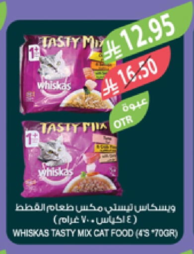 available at Farm  in KSA, Saudi Arabia, Saudi - Sakaka