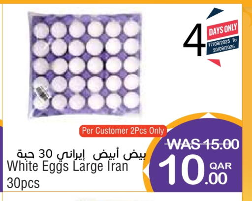 available at Megamart in Qatar - Doha