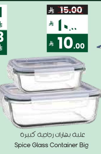 available at City Flower in KSA, Saudi Arabia, Saudi - Al Khobar