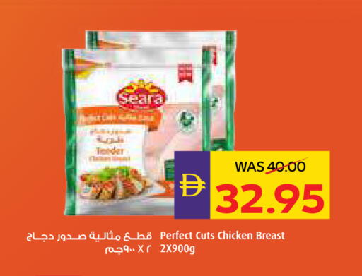 SEARA Chicken Breast available at ADCOOP in UAE - Ras al Khaimah