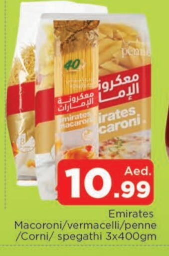 available at المدينة in الإمارات العربية المتحدة , الامارات - الشارقة / عجمان