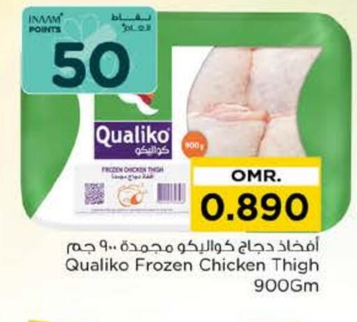 available at نستو هايبر ماركت in عُمان - مسقط‎