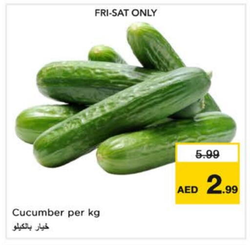 خيار available at نستو هايبرماركت in الإمارات العربية المتحدة , الامارات - الشارقة / عجمان