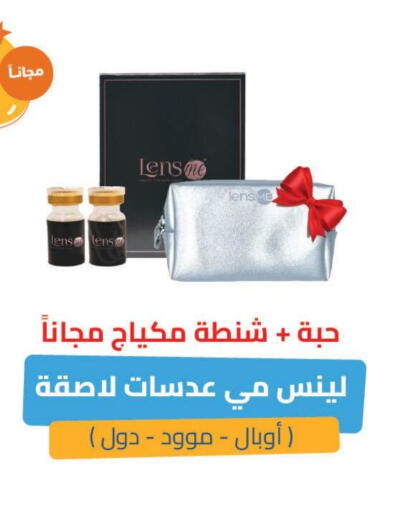 available at United Pharmacies in KSA, Saudi Arabia, Saudi - Tabuk