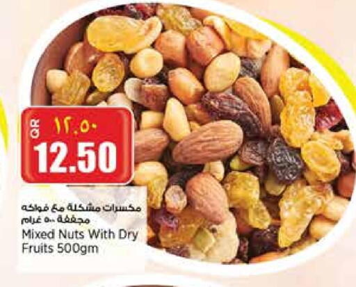 available at Retail Mart in Qatar - Al Shamal