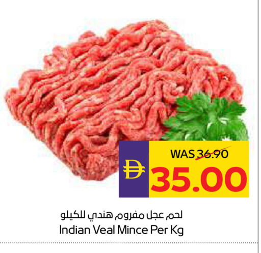available at أدكووب in الإمارات العربية المتحدة , الامارات - رَأْس ٱلْخَيْمَة