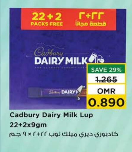 كادبوري available at نستو هايبر ماركت in عُمان - مسقط‎