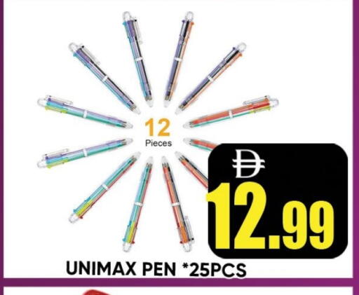 available at Leptis Hypermarket  in UAE - Ras al Khaimah