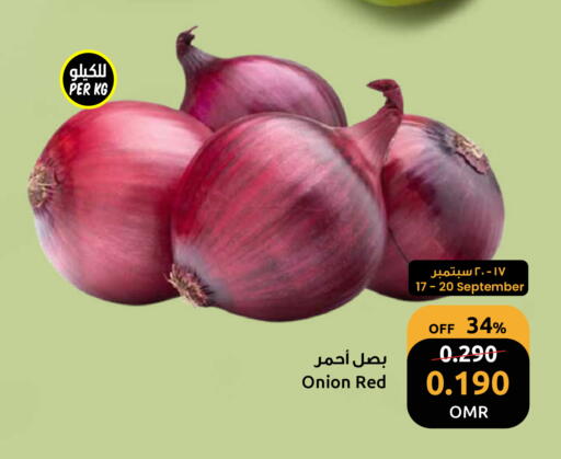 Onion available at Sultan Center  in Oman - Muscat