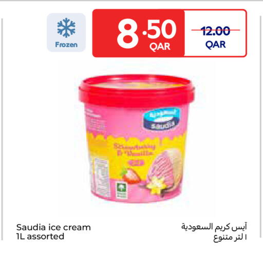 سعودية available at كارفور in قطر - الشحانية