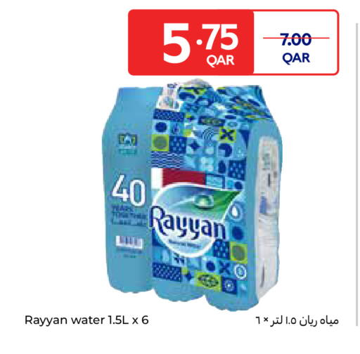 available at Carrefour in Qatar - Doha