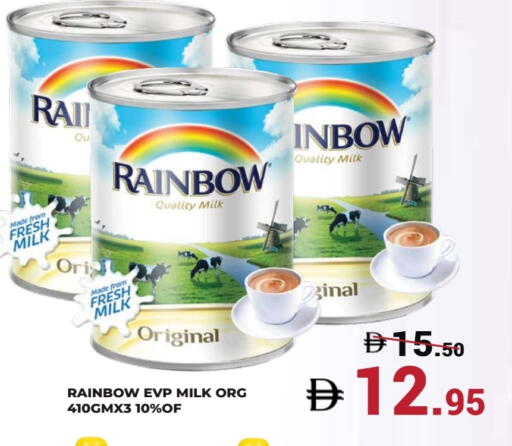 RAINBOW Evaporated Milk available at Kerala Hypermarket in UAE - Ras al Khaimah