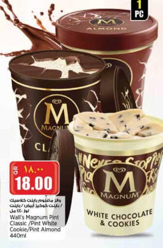 Ice & Ice cream in New Indian Supermarket, Qatar Offers - Qatar available at New Indian Supermarket in Qatar - Al Shamal