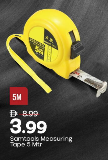 available at مارك & سيف in الإمارات العربية المتحدة , الامارات - دبي
