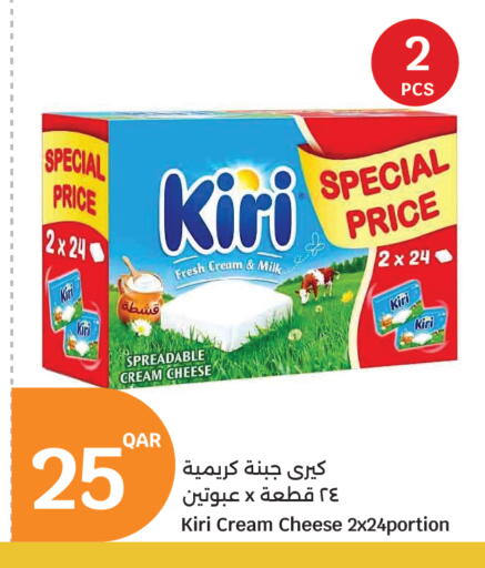 KIRI Cream Cheese available at City Hypermarket in Qatar - Al-Shahaniya