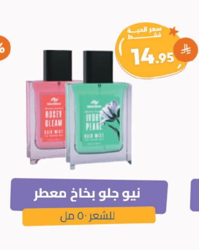 Pear available at صيدلية المتحدة in مملكة العربية السعودية, السعودية, سعودية - الخبر‎