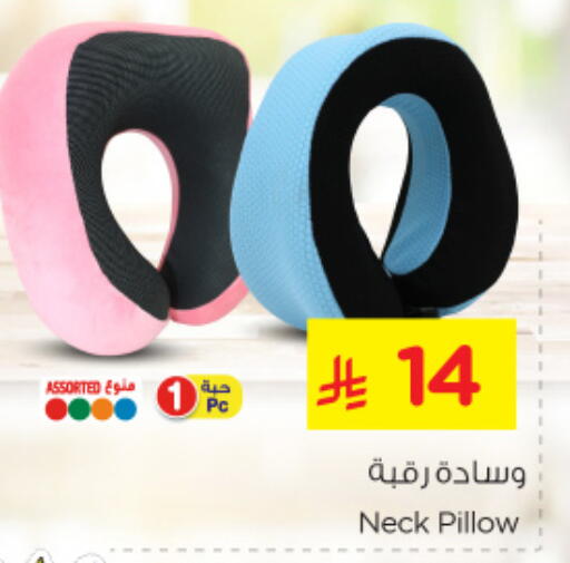 available at Nesto in KSA, Saudi Arabia, Saudi - Al Khobar