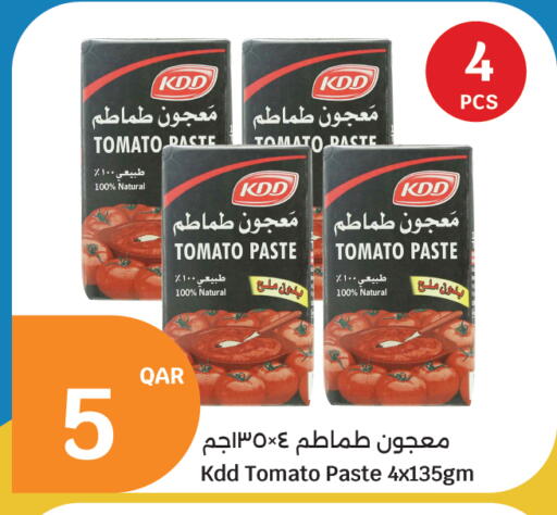 معجون طماطم available at سيتي هايبرماركت in قطر - الدوحة