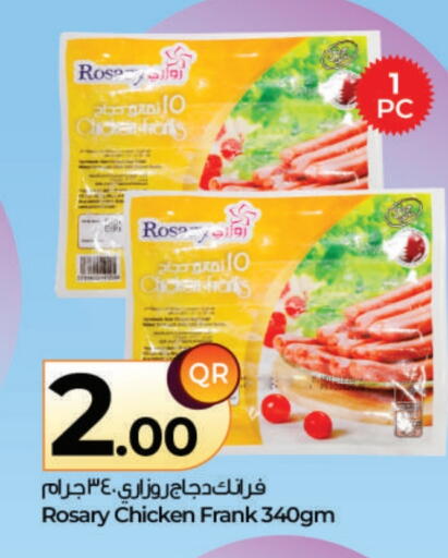available at Ahla Mart in Qatar - Al-Shahaniya