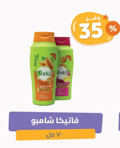 VATIKA Shampoo / Conditioner available at United Pharmacies in KSA, Saudi Arabia, Saudi - Al Khobar